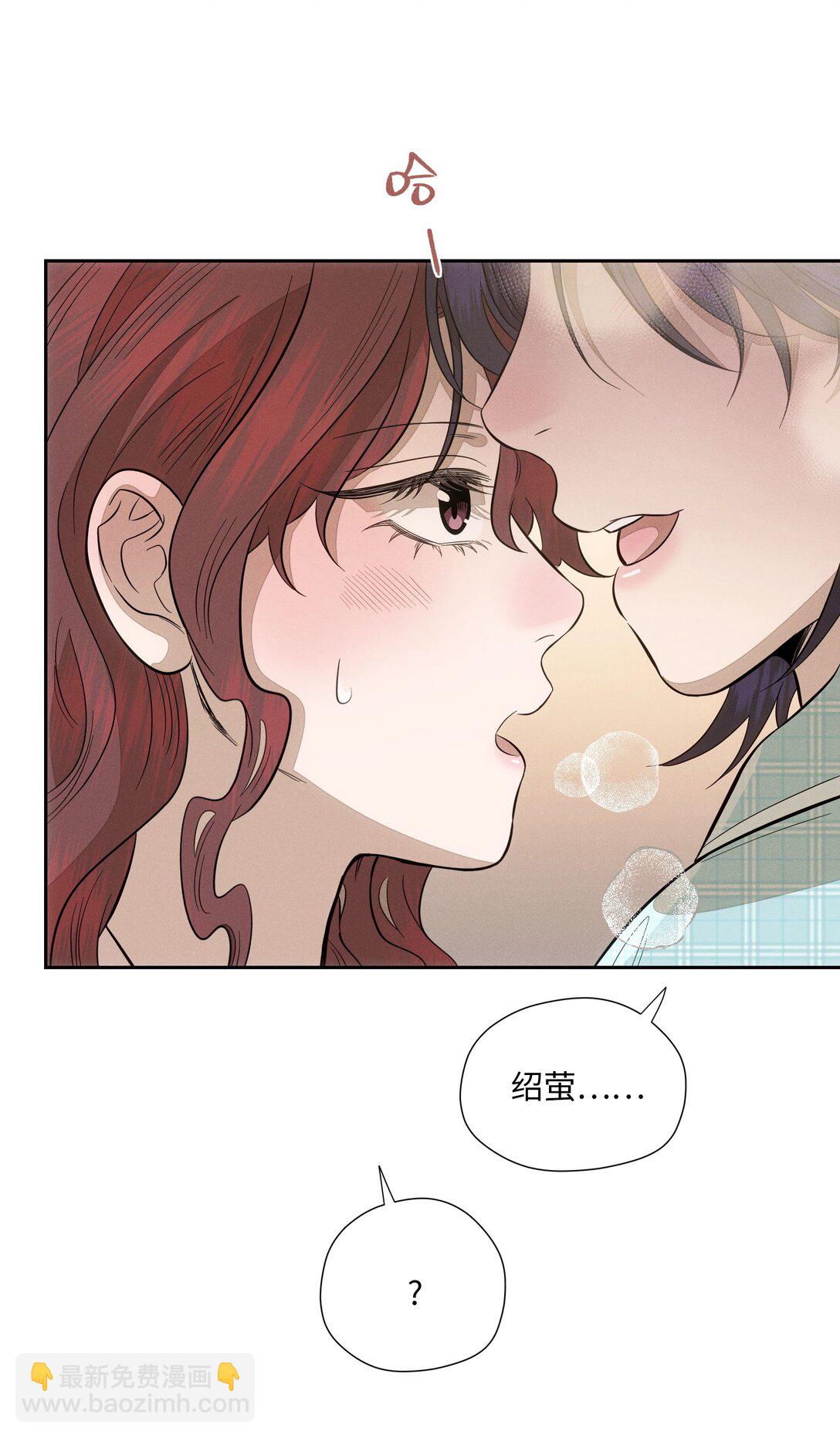 第七十五 毫无保留(1/2)-第81话