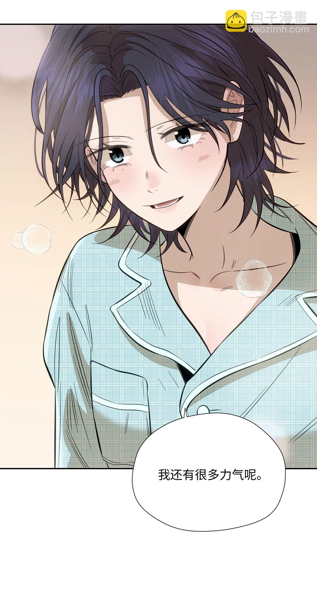 第七十五 毫无保留(1/2)-第81话