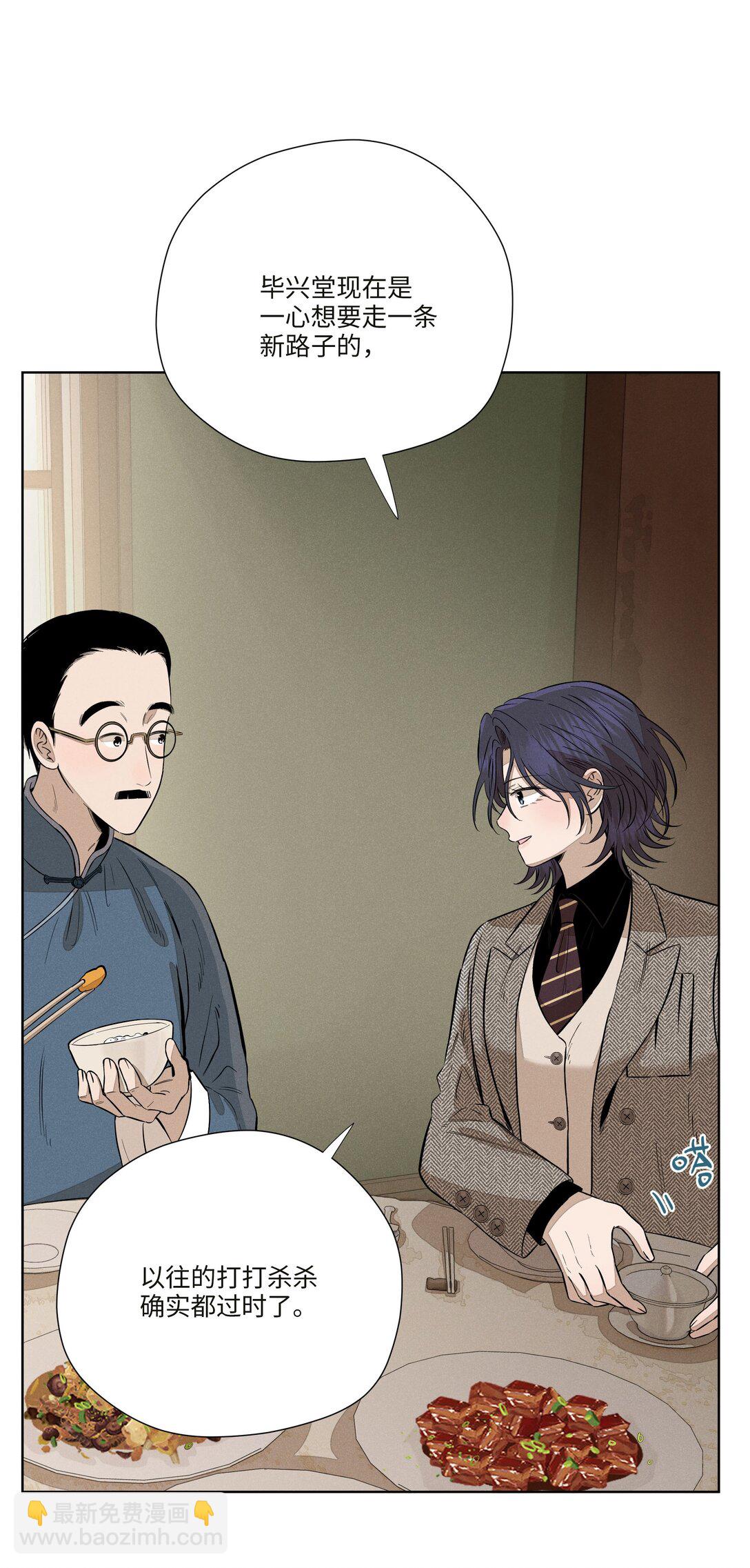 第七十七 和好(1/2)-第83话