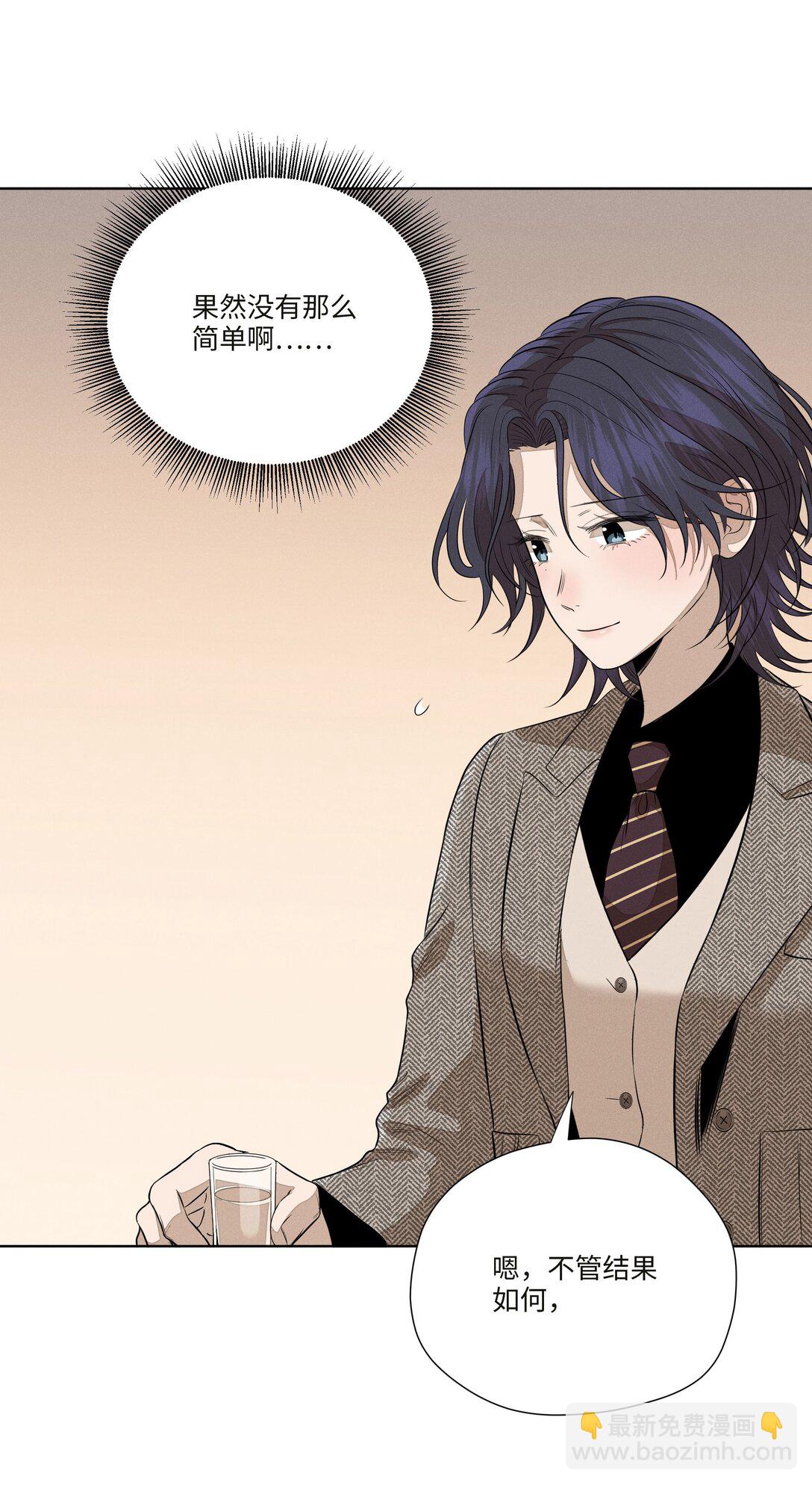 第七十七 和好(1/2)-第83话