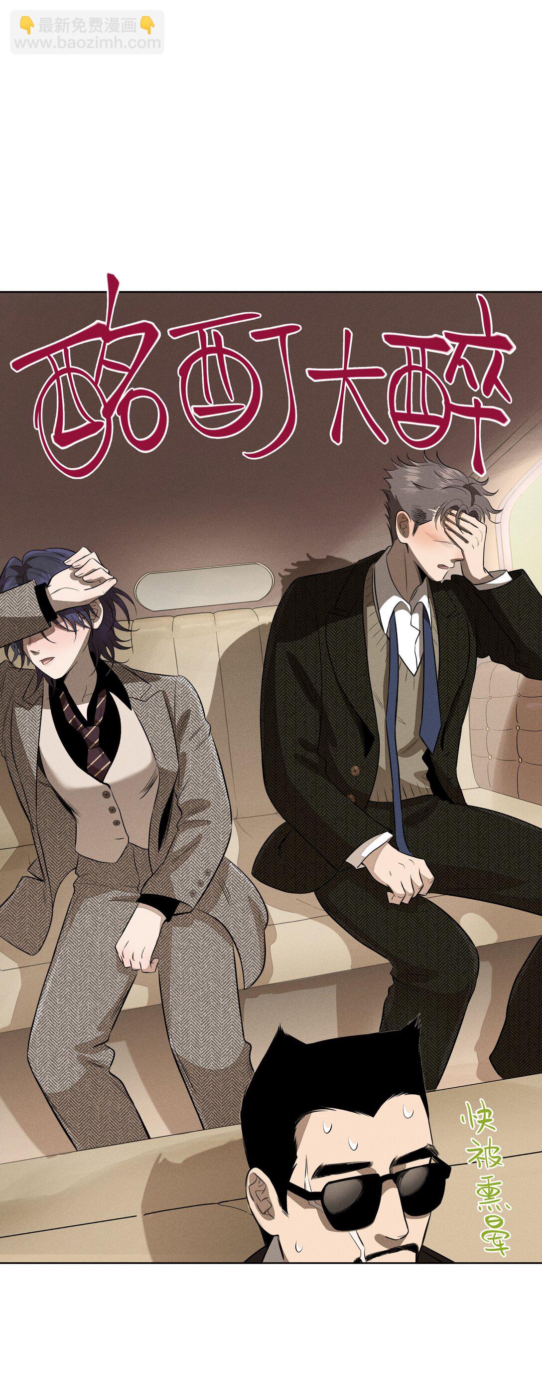 第七十七 和好(1/2)-第83话