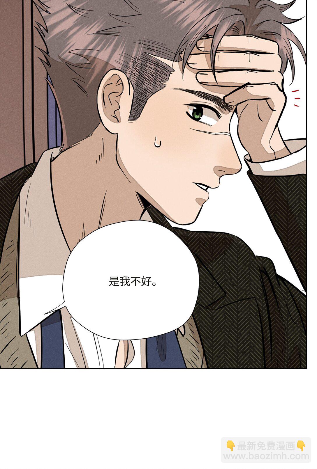 第七十七 和好(1/2)-第83话