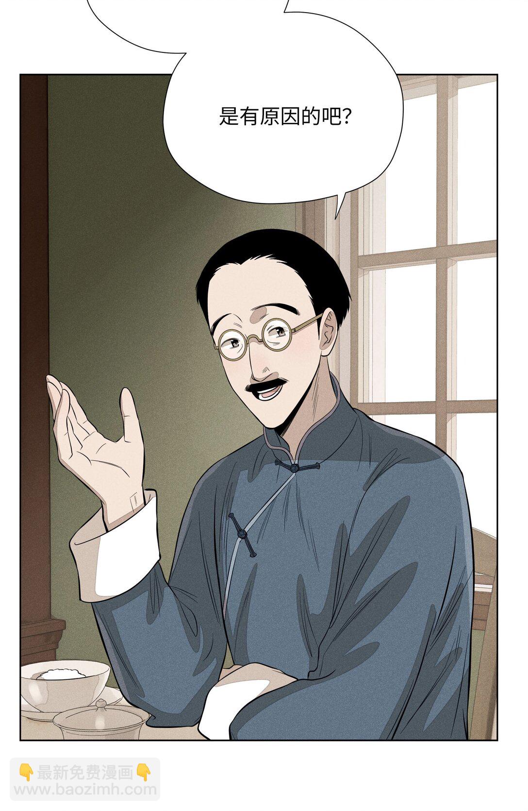 第七十七 和好(1/2)-第83话