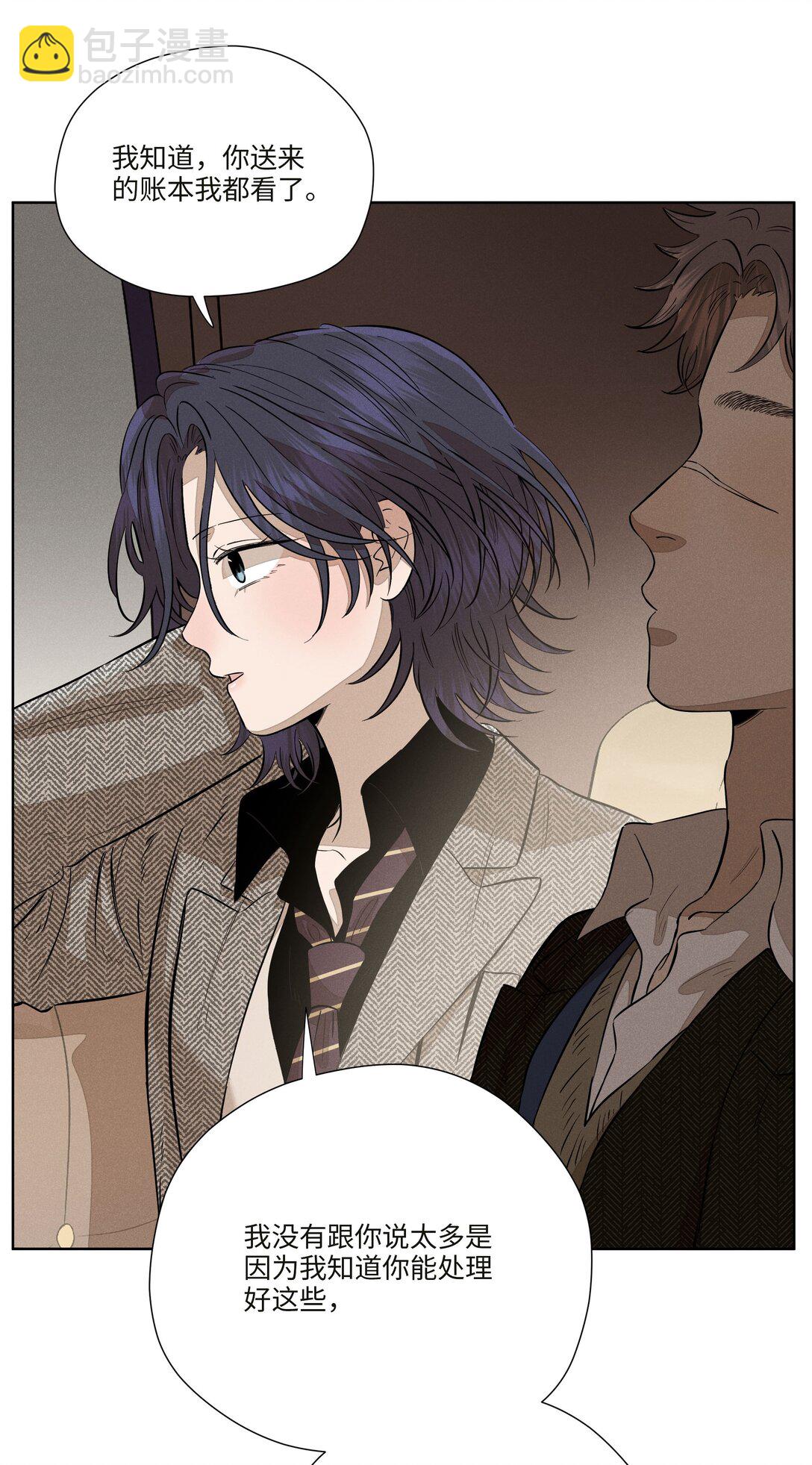 第七十七 和好(1/2)-第83话