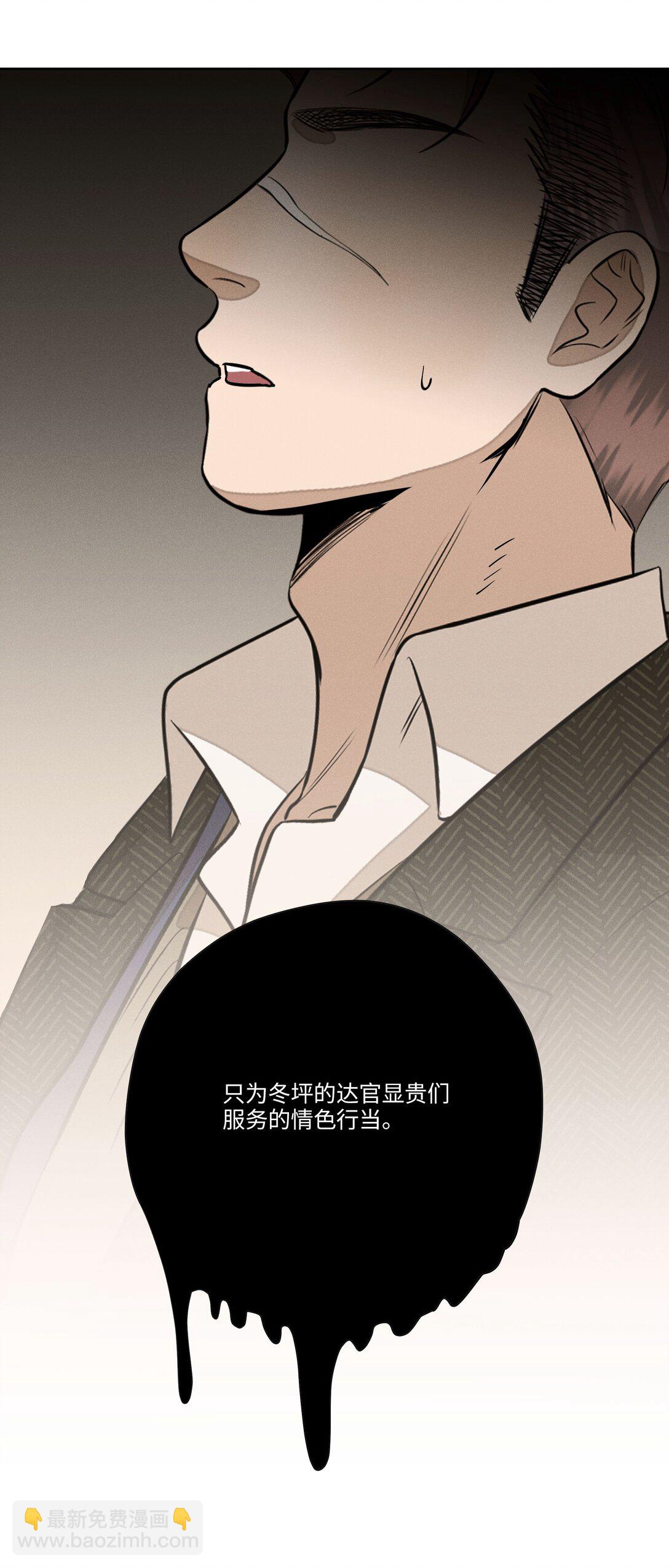 第七十七 和好(1/2)-第83话