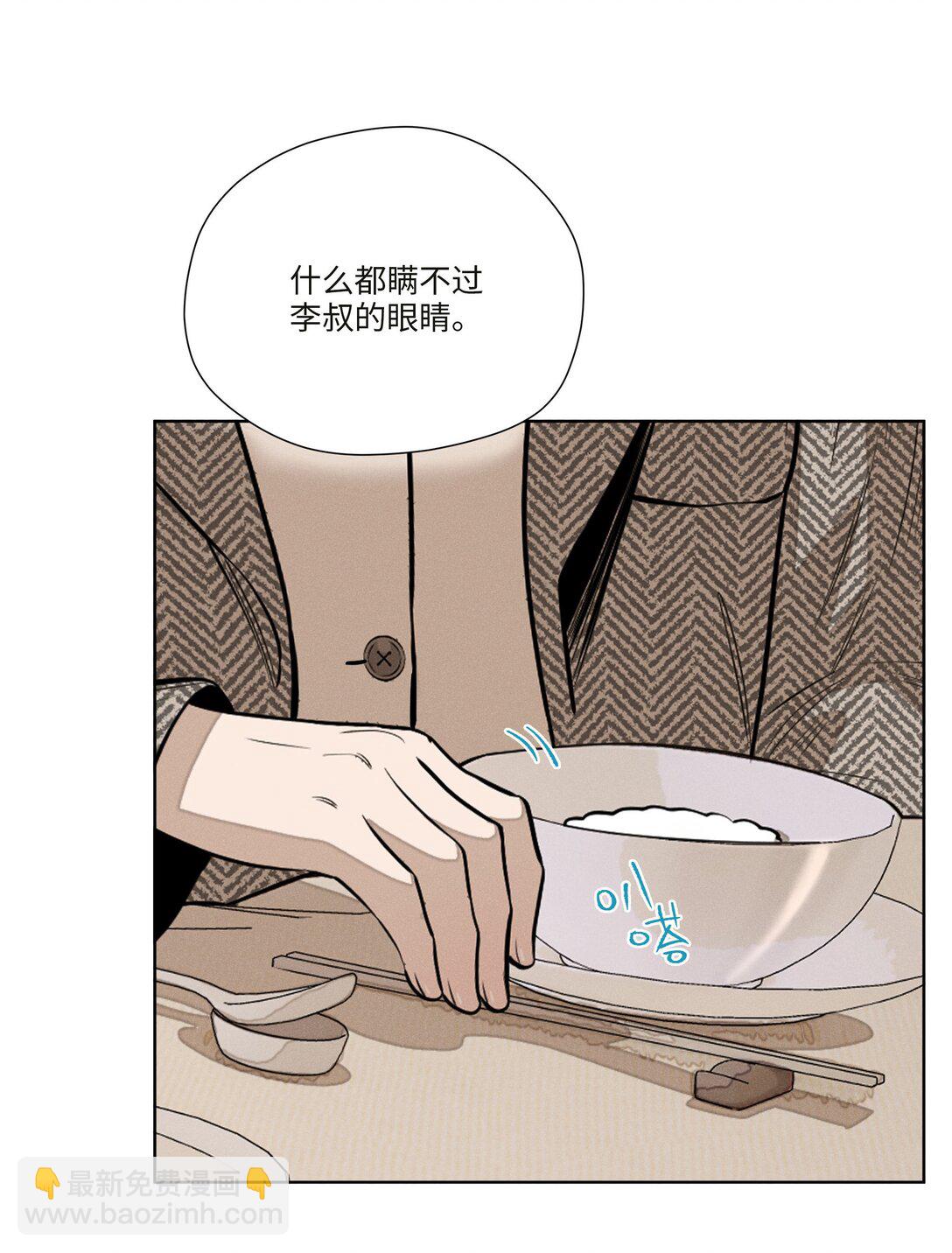 第七十七 和好(1/2)-第83话