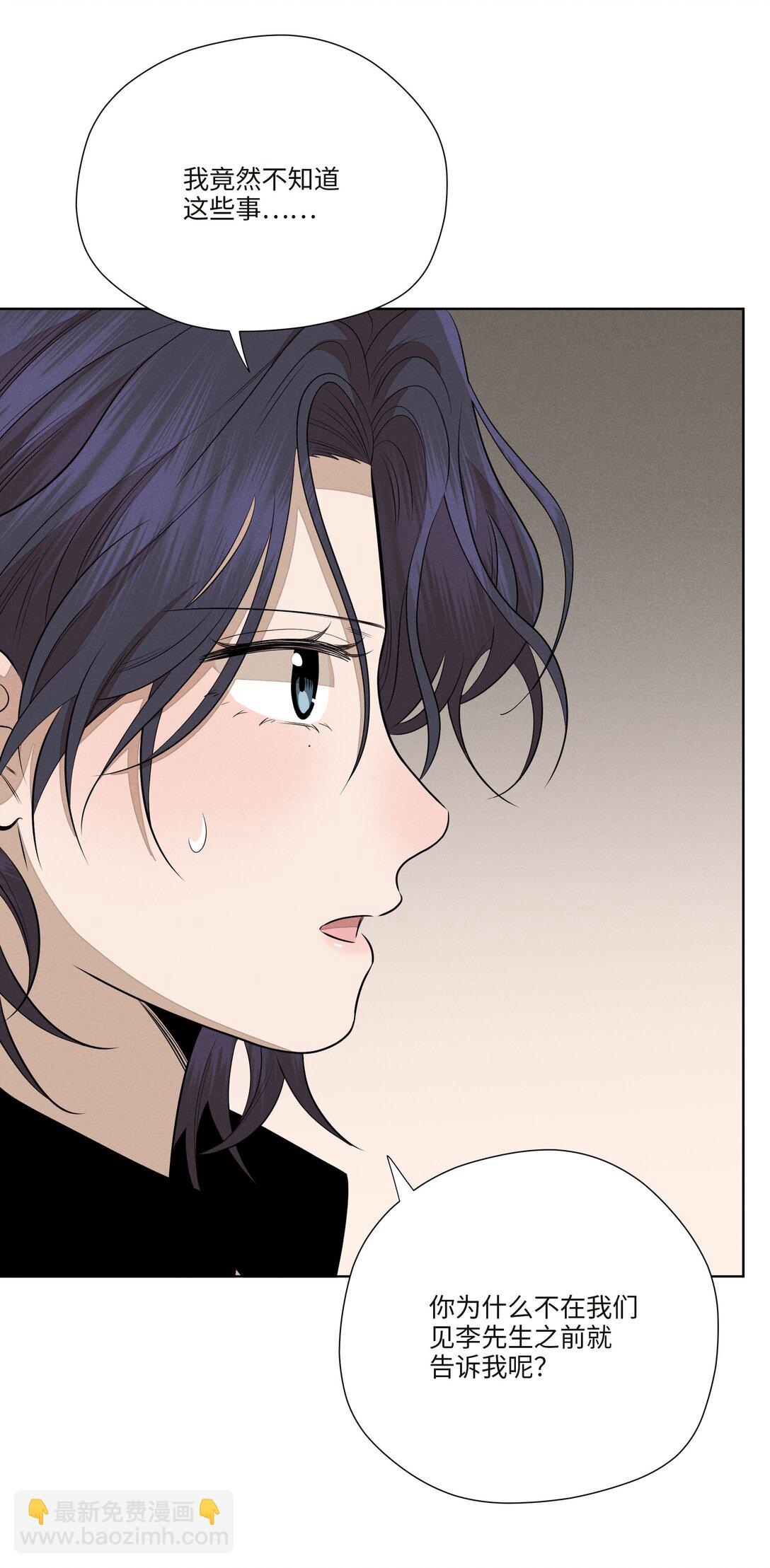 第七十七 和好(1/2)-第83话