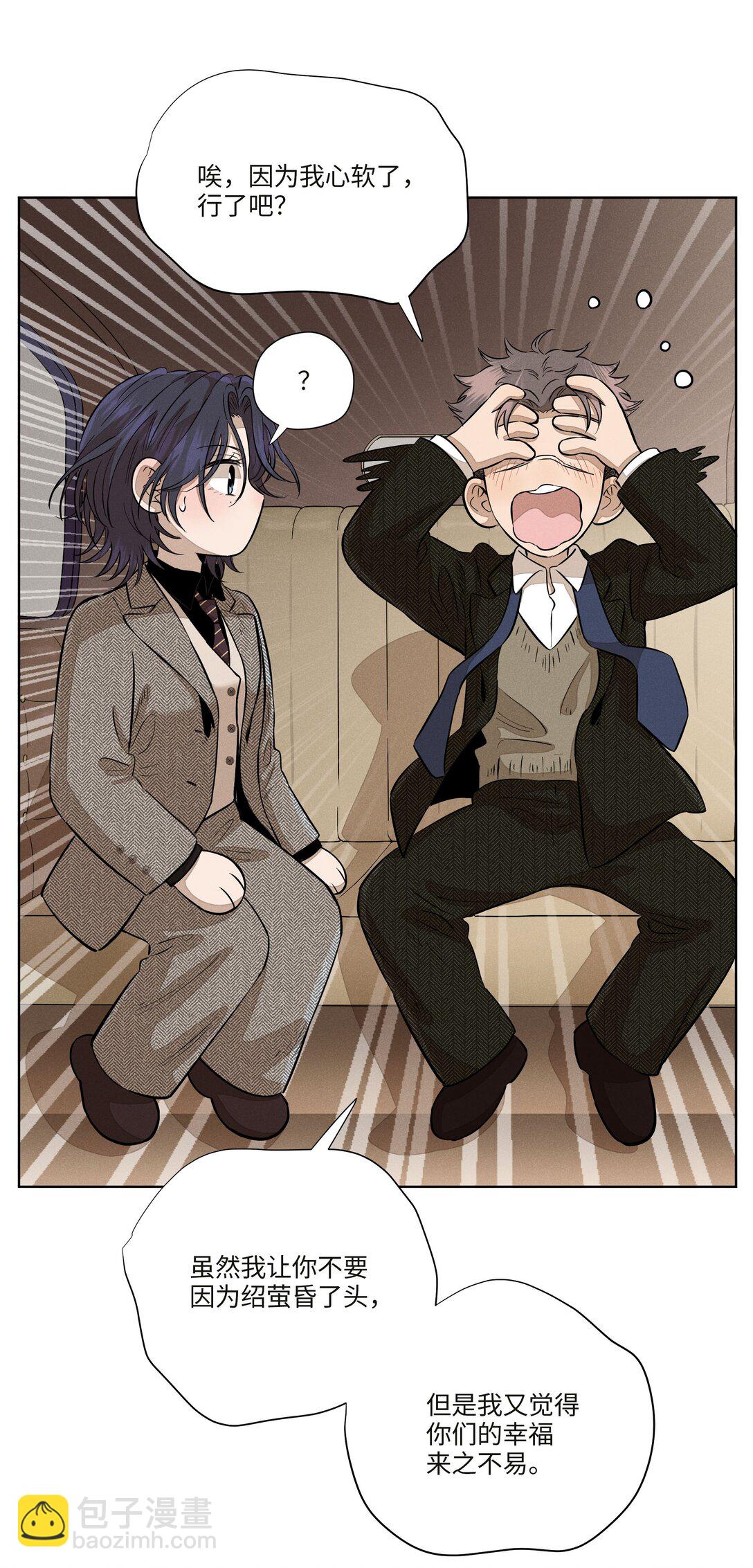 第七十七 和好(1/2)-第83话