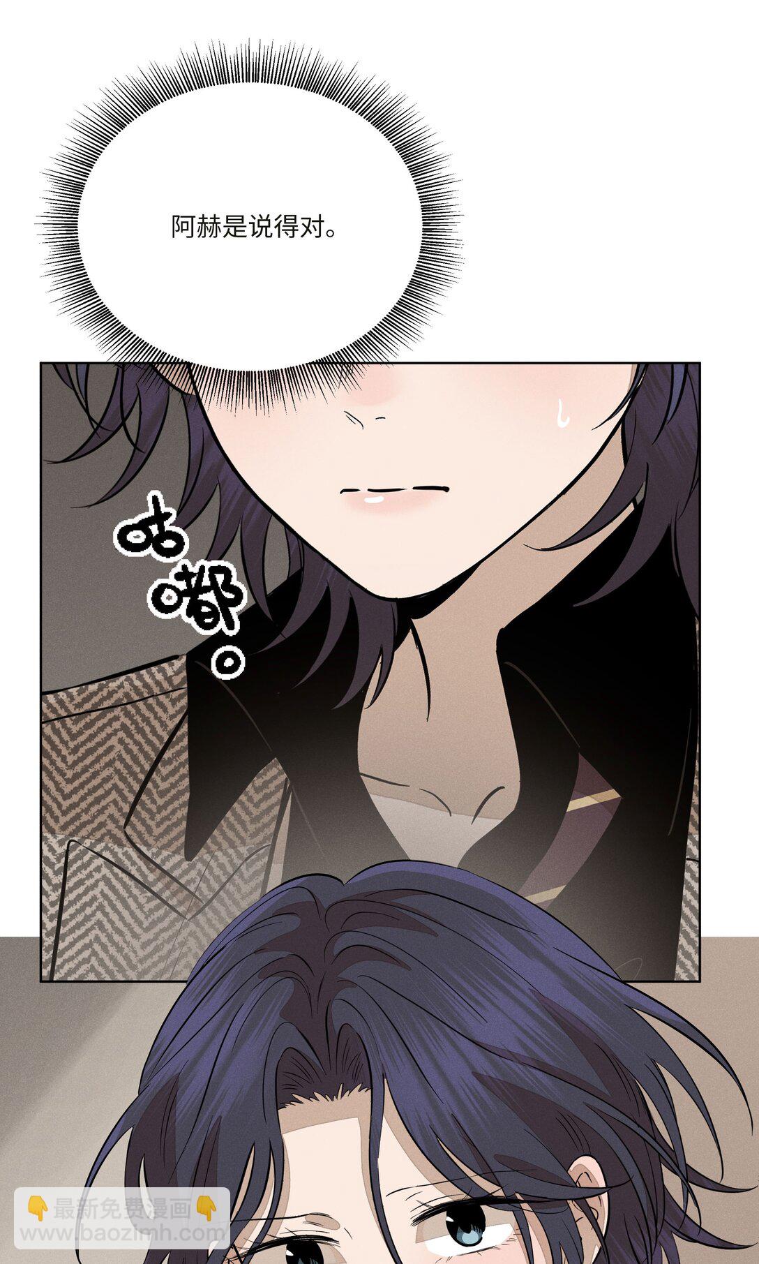 第七十七 和好(1/2)-第83话