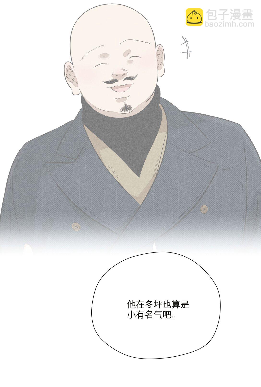 第七十七 和好(1/2)-第83话