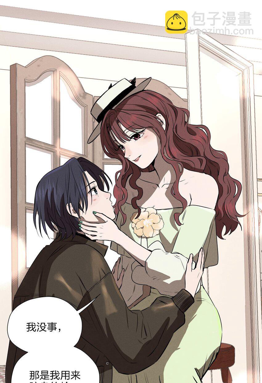 第十话 第一位听众(1/2)-第11话