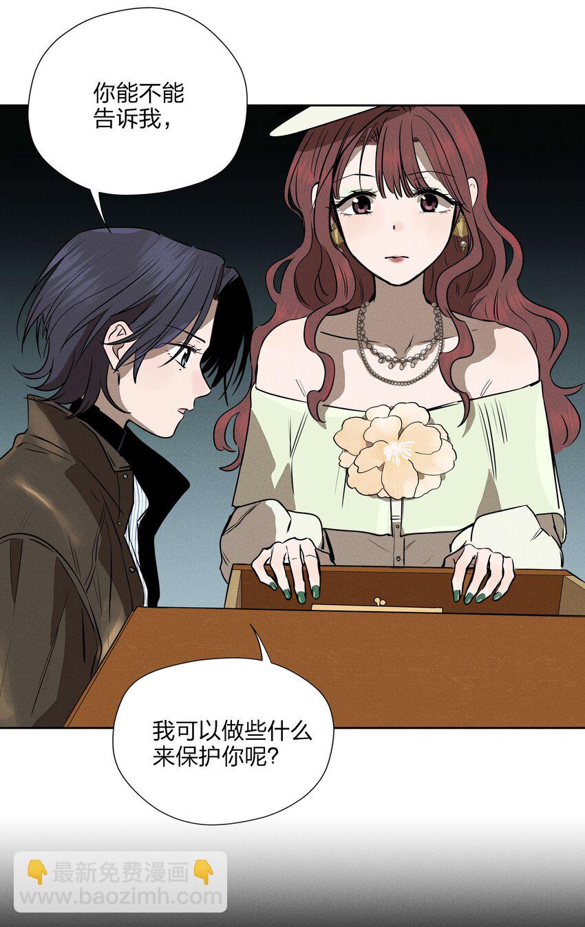 第十话 第一位听众(1/2)-第11话