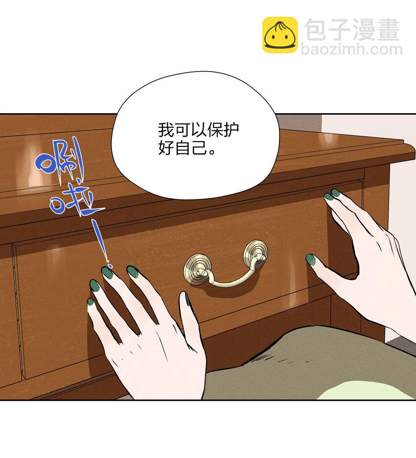 第十话 第一位听众(1/2)-第11话