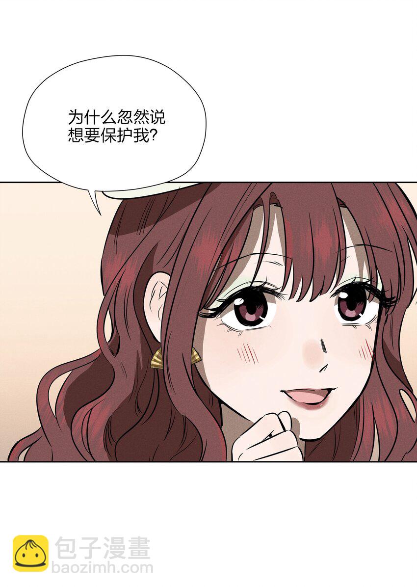 第十话 第一位听众(1/2)-第11话