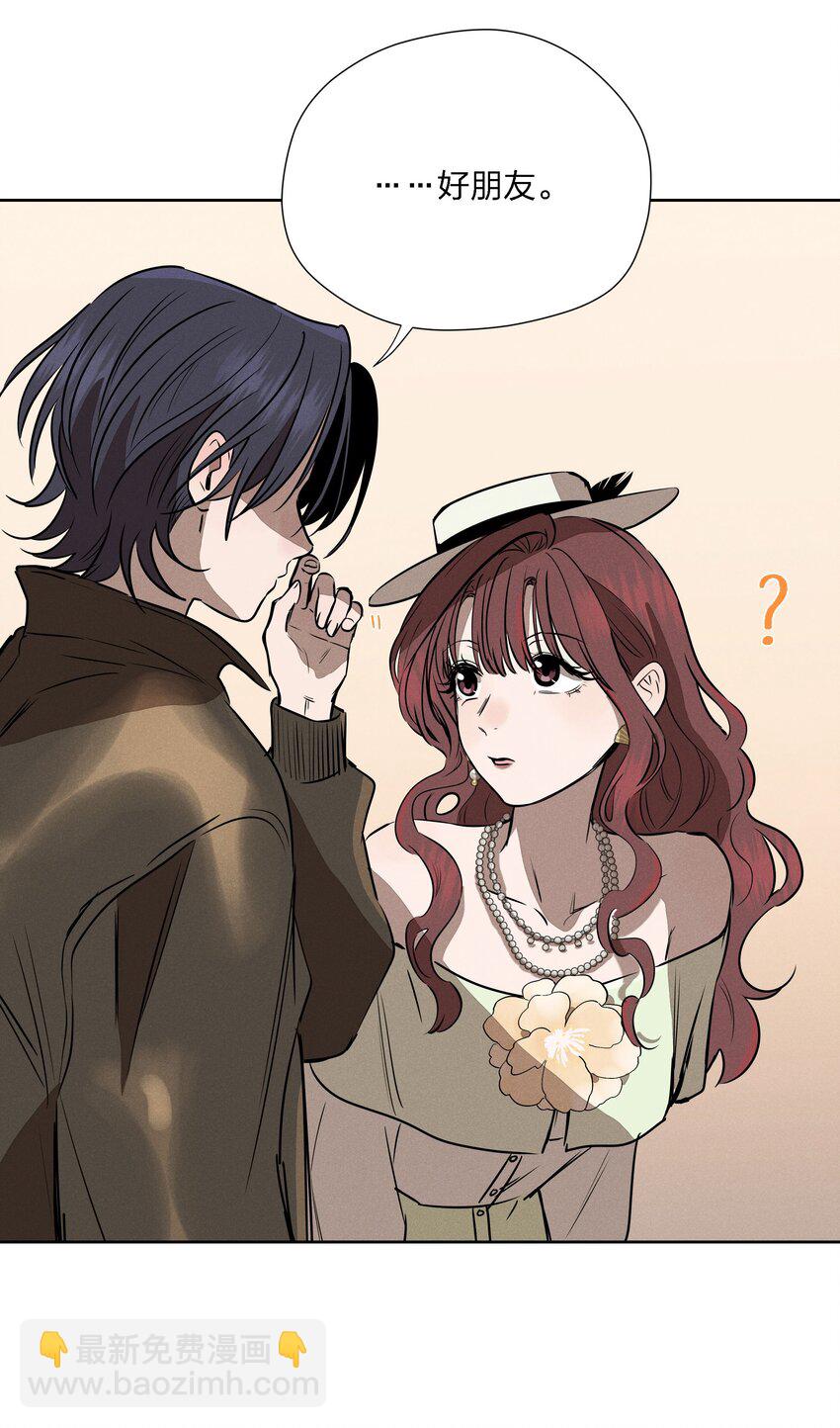 第十话 第一位听众(1/2)-第11话