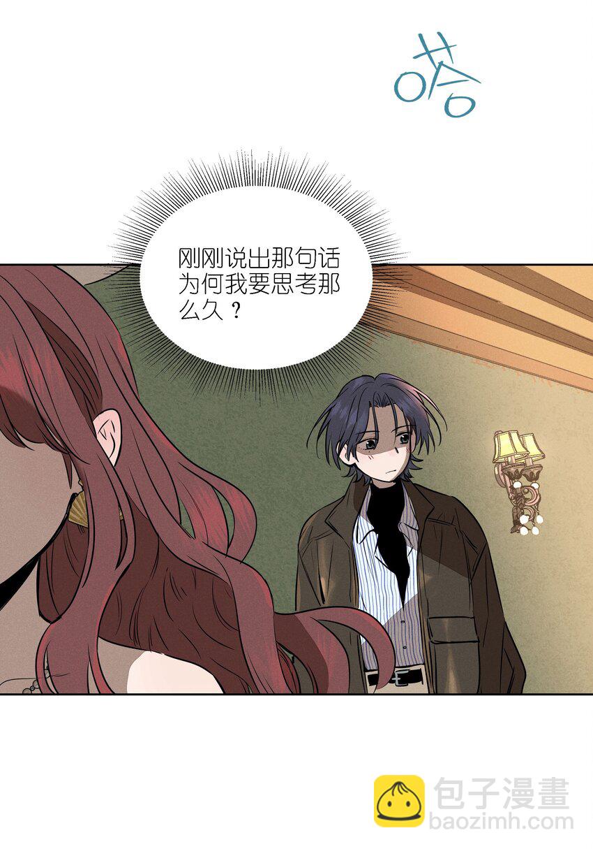 第十话 第一位听众(1/2)-第11话