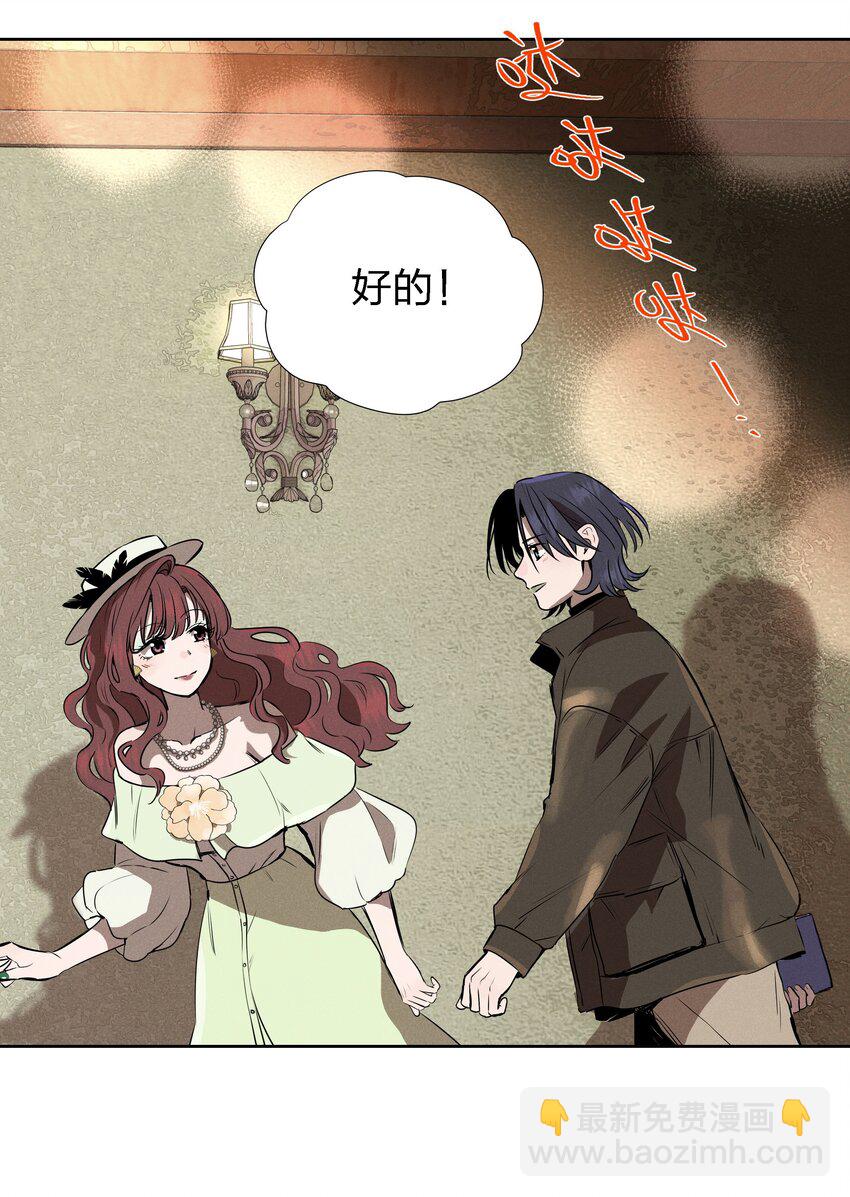 第十话 第一位听众(1/2)-第11话