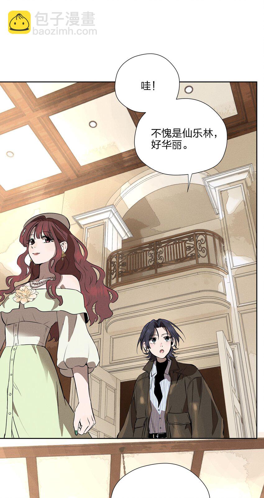 第十话 第一位听众(1/2)-第11话