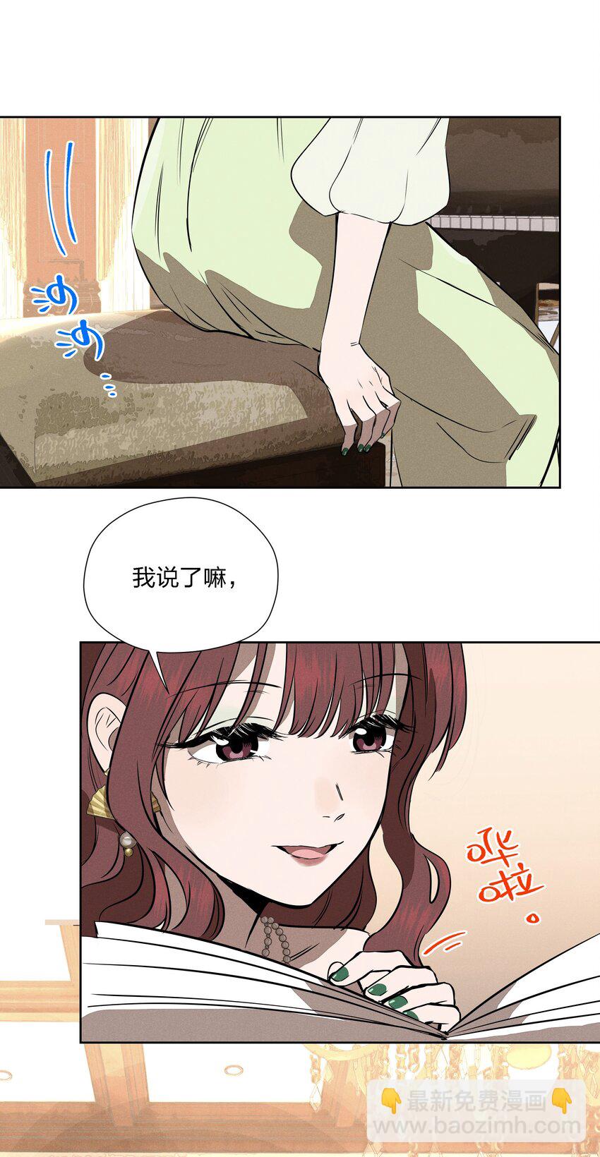 第十话 第一位听众(1/2)-第11话