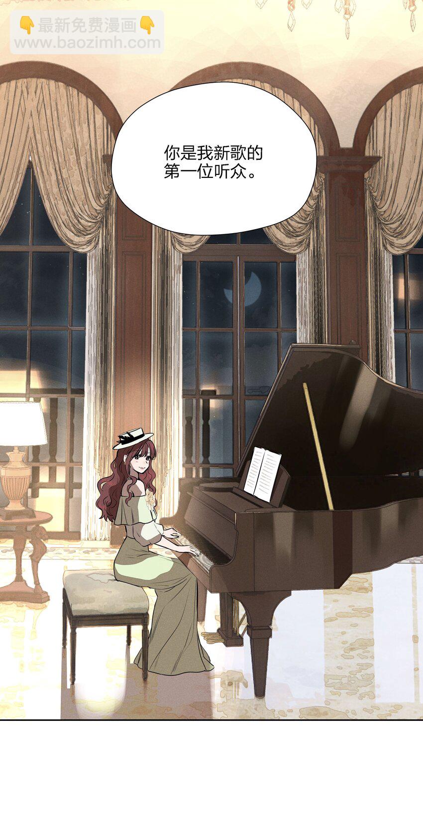 第十话 第一位听众(1/2)-第11话