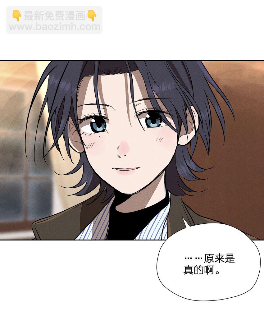 第十话 第一位听众(1/2)-第11话