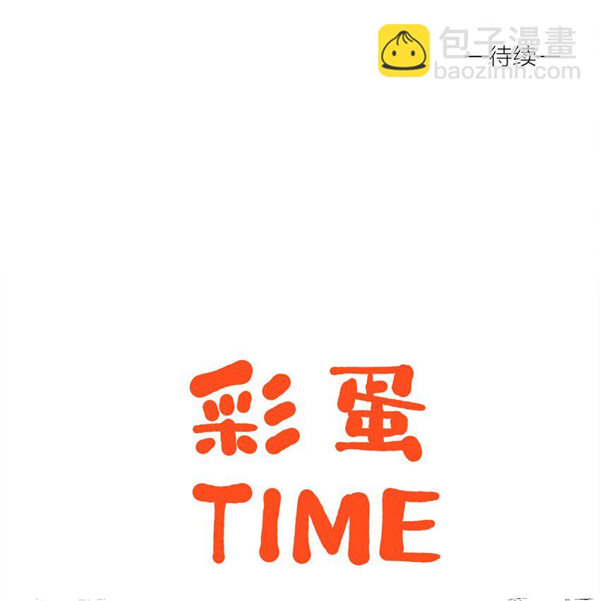 第十话 第一位听众(1/2)-第11话