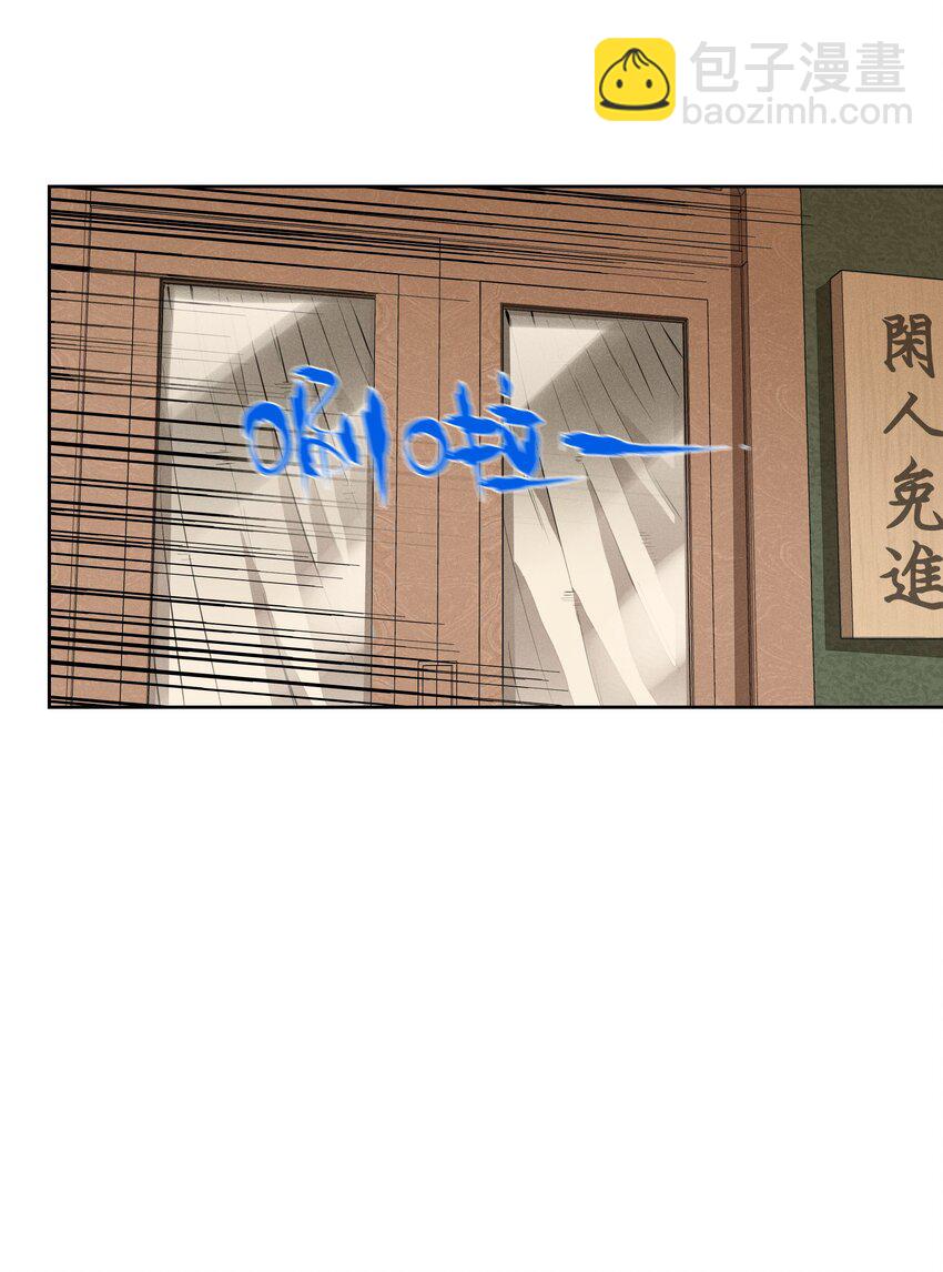 第十话 第一位听众(1/2)-第11话