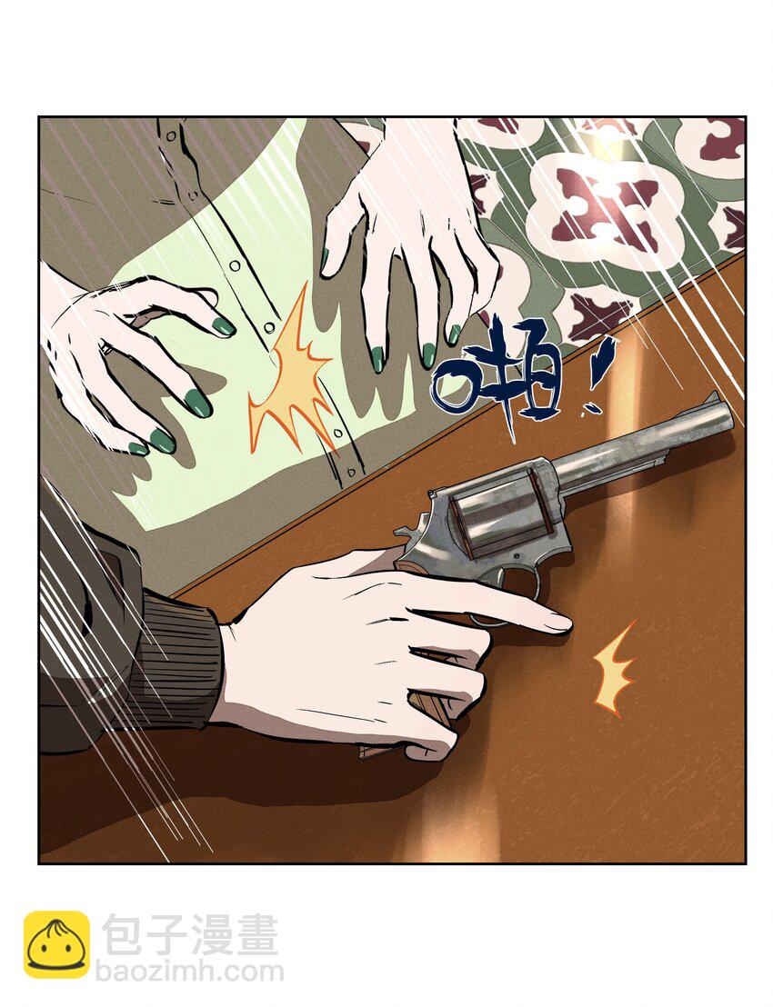 第十话 第一位听众(1/2)-第11话