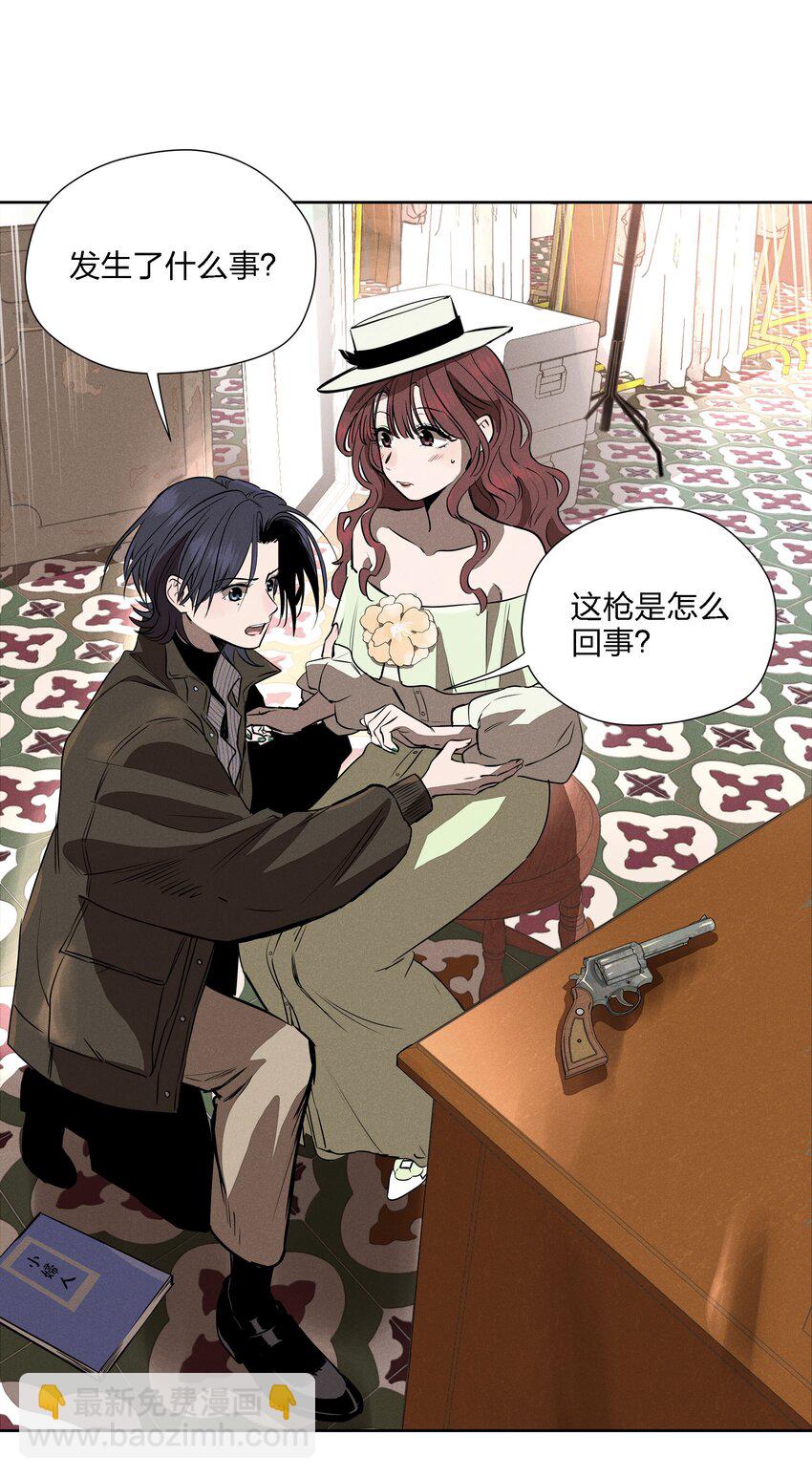 第十话 第一位听众(1/2)-第11话