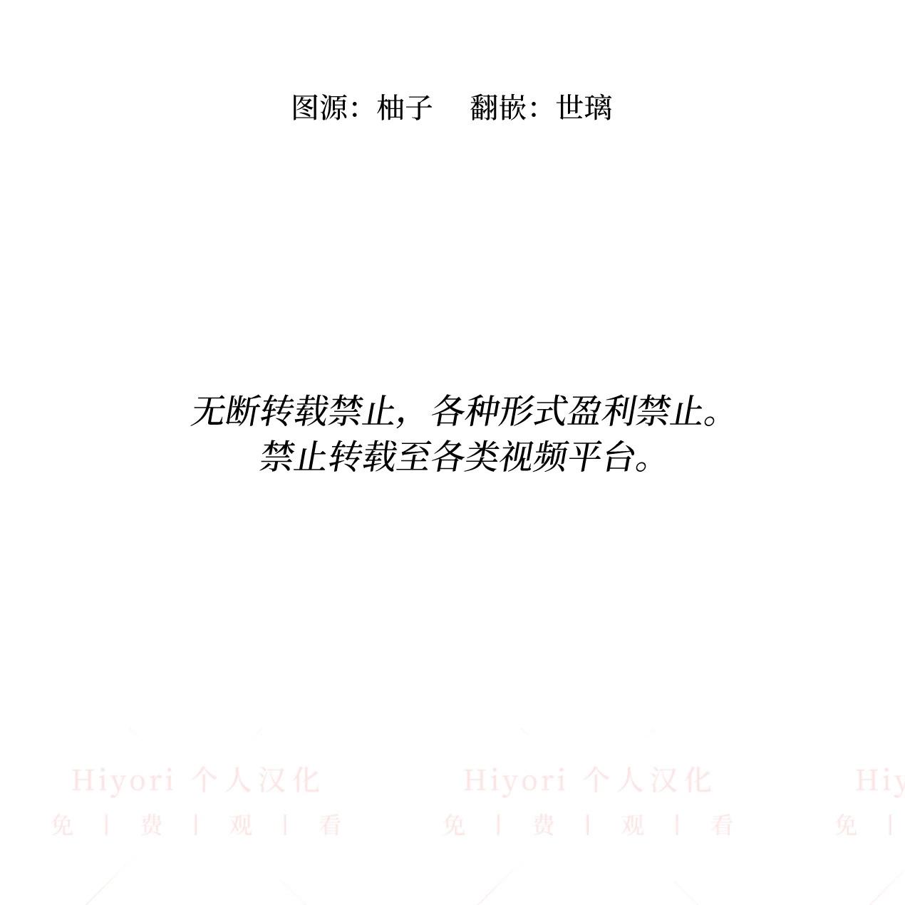 約翰愛蒂特 - 第13話(1/3) - 8