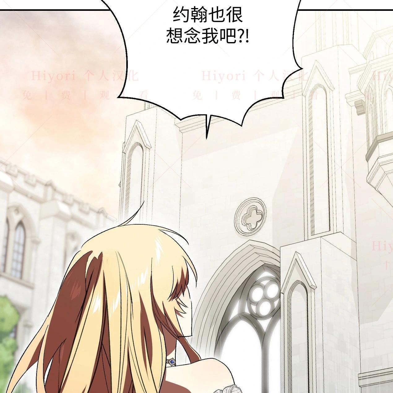 約翰愛蒂特 - 第13話(1/3) - 5