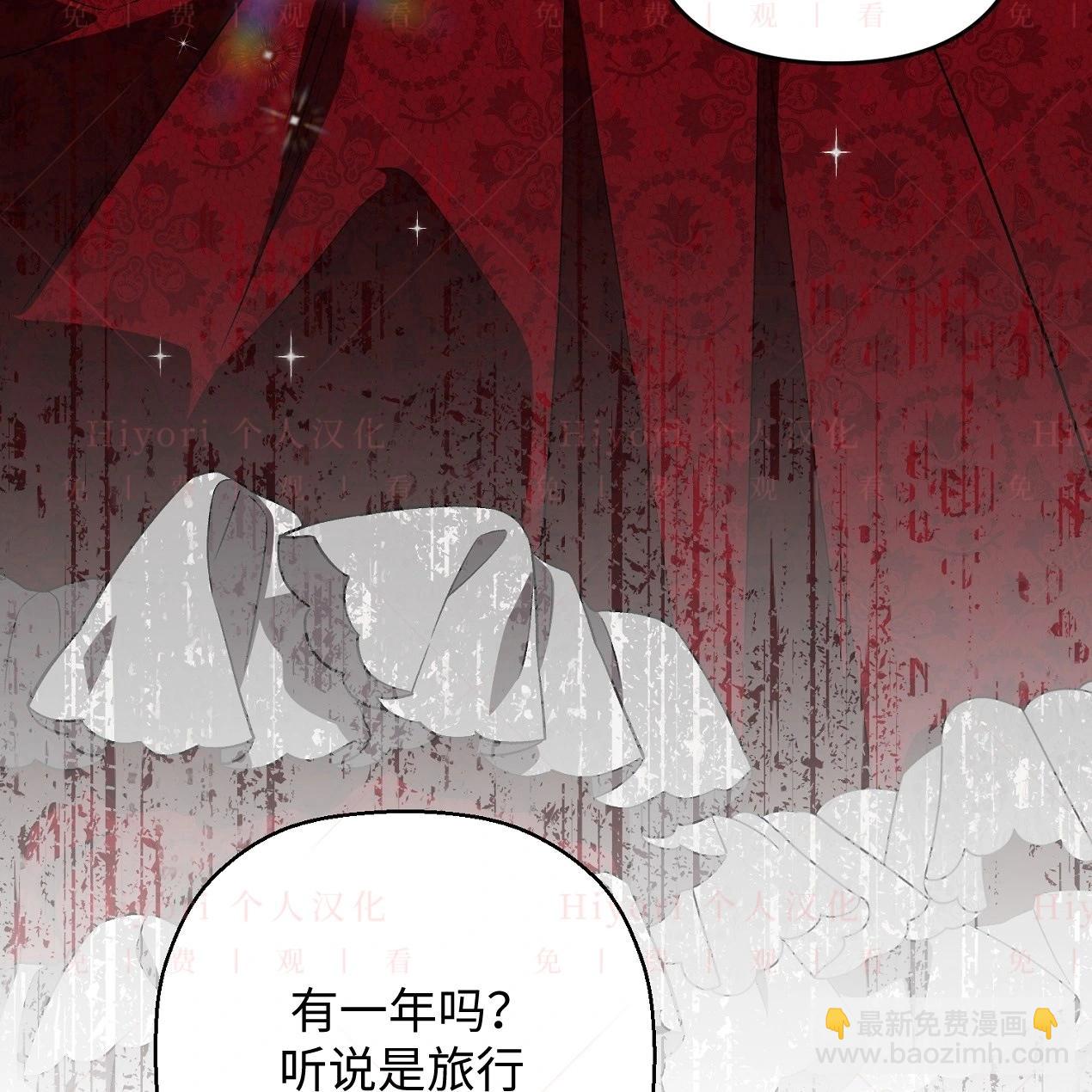 約翰愛蒂特 - 第13話(1/3) - 6