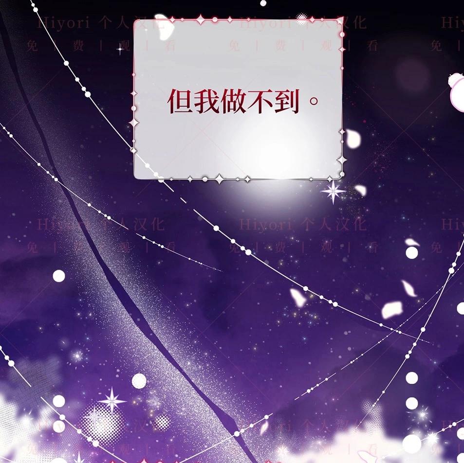 約翰愛蒂特 - 第19話(2/4) - 8