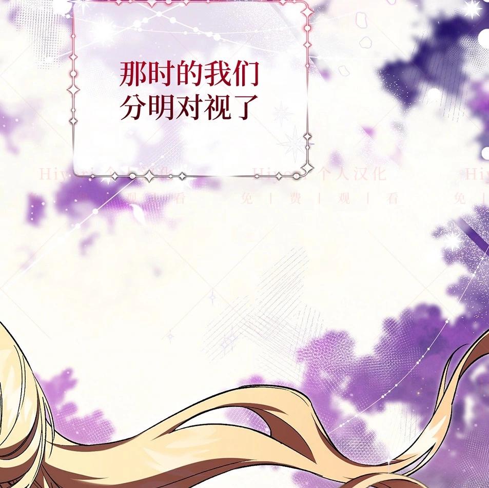 約翰愛蒂特 - 第19話(2/4) - 1