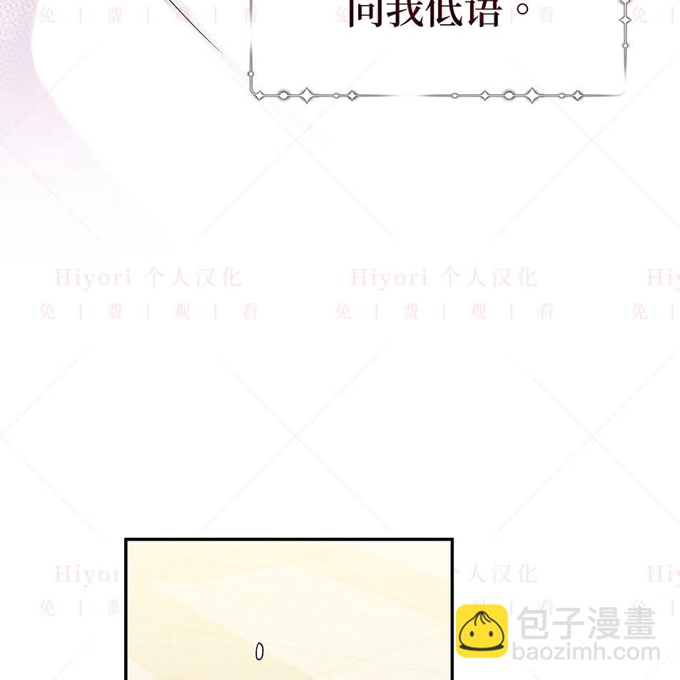 約翰愛蒂特 - 第19話(2/4) - 4