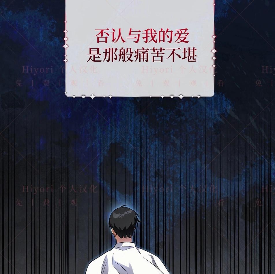 約翰愛蒂特 - 第19話(2/4) - 2