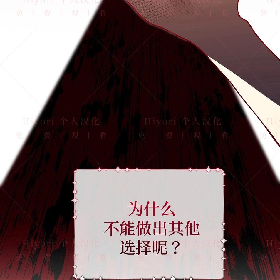 約翰愛蒂特 - 第19話(2/4) - 4
