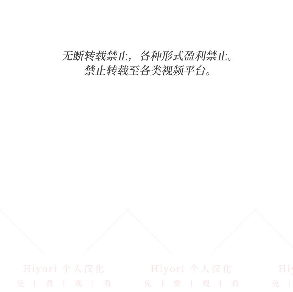 約翰愛蒂特 - 第19話(2/4) - 7