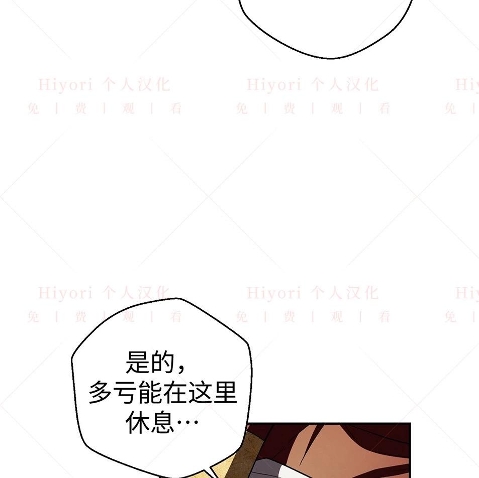 約翰愛蒂特 - 第19話(2/4) - 5