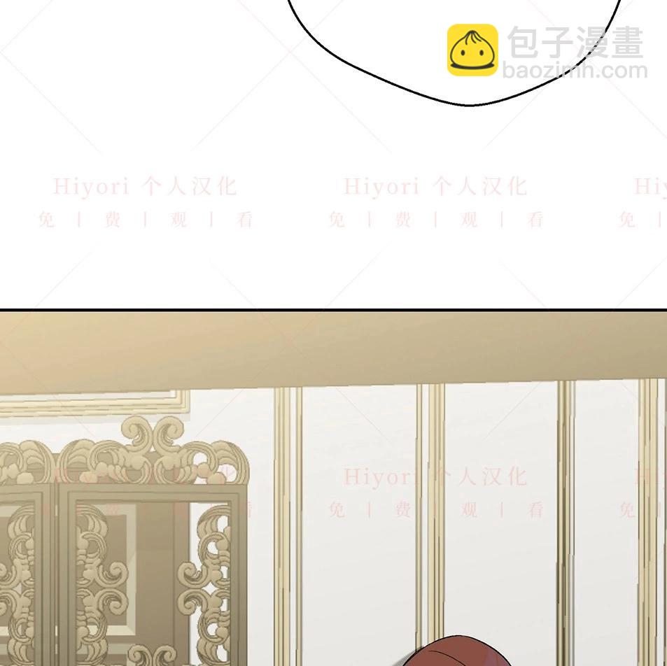 約翰愛蒂特 - 第19話(2/4) - 3
