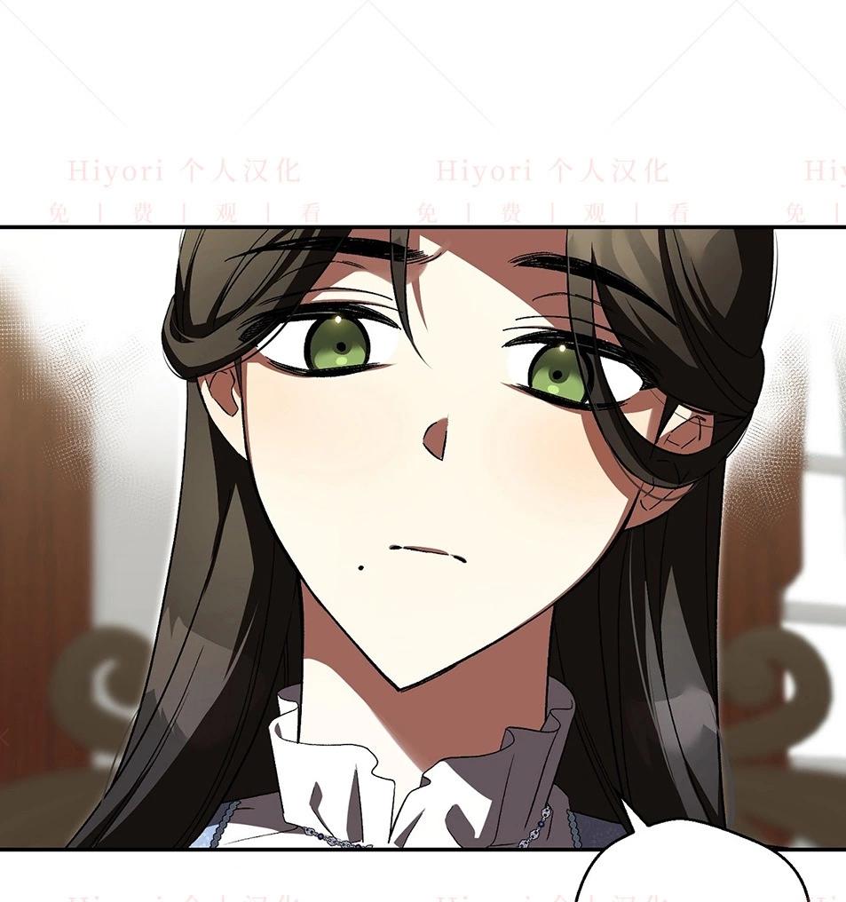 約翰愛蒂特 - 第19話(2/4) - 5