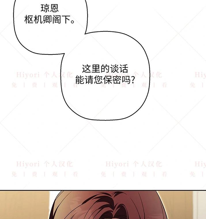 約翰愛蒂特 - 第21話(1/4) - 1