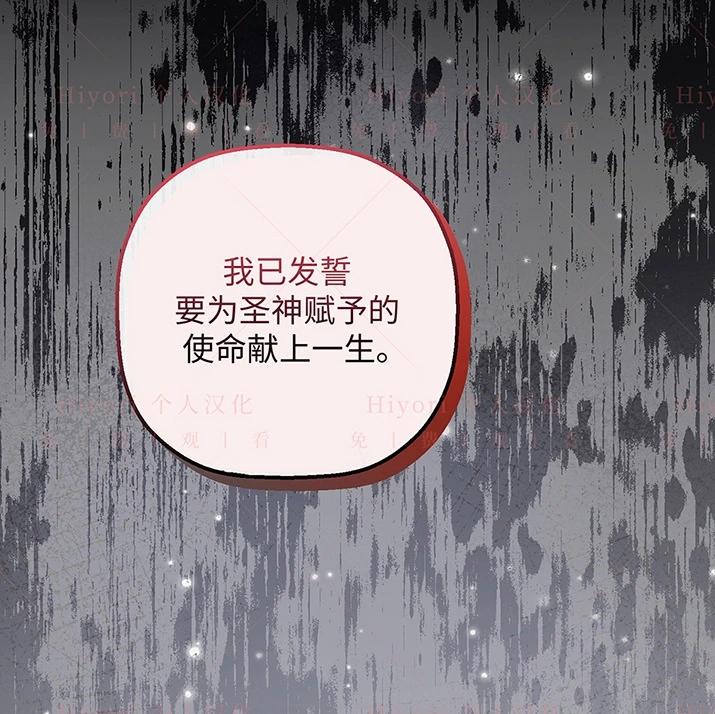 約翰愛蒂特 - 第21話(1/4) - 8