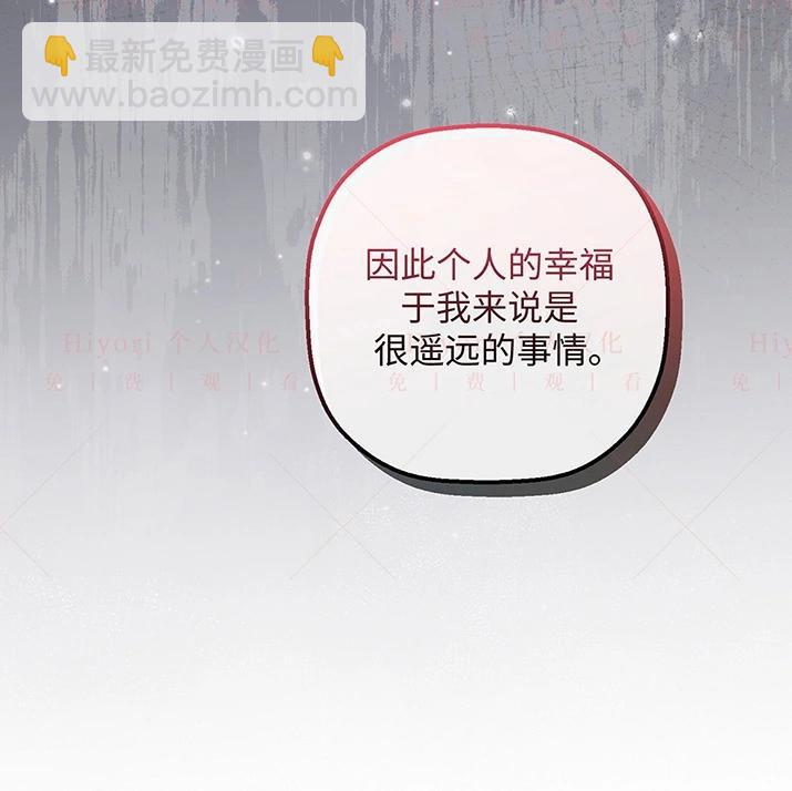 約翰愛蒂特 - 第21話(1/4) - 1
