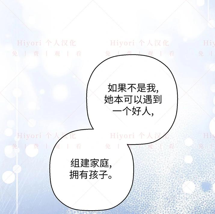 約翰愛蒂特 - 第21話(1/4) - 1