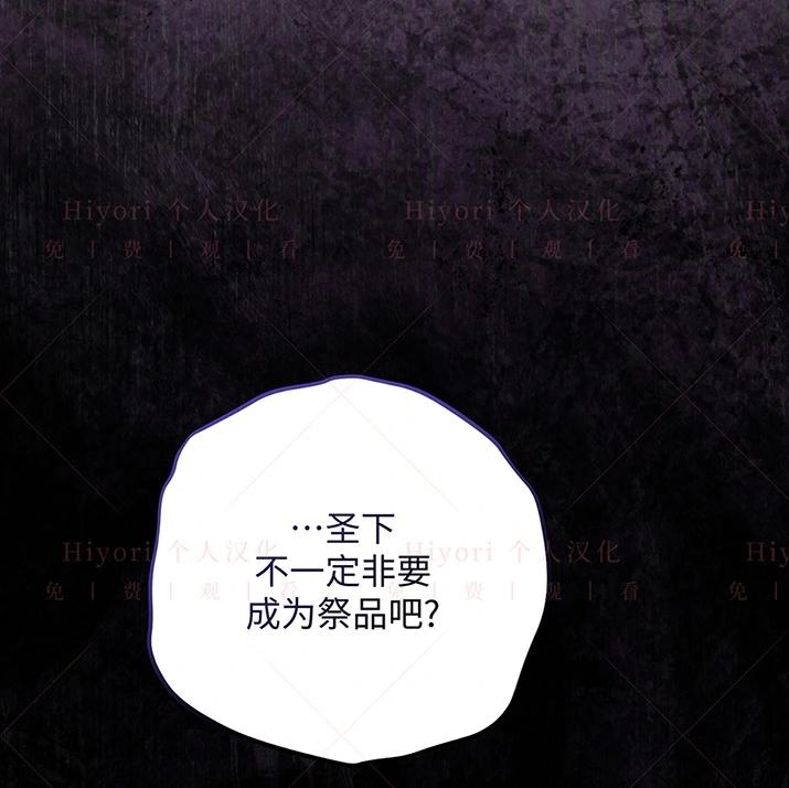 約翰愛蒂特 - 第23話(1/3) - 4