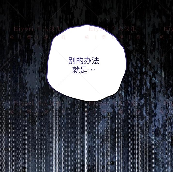 約翰愛蒂特 - 第23話(1/3) - 8