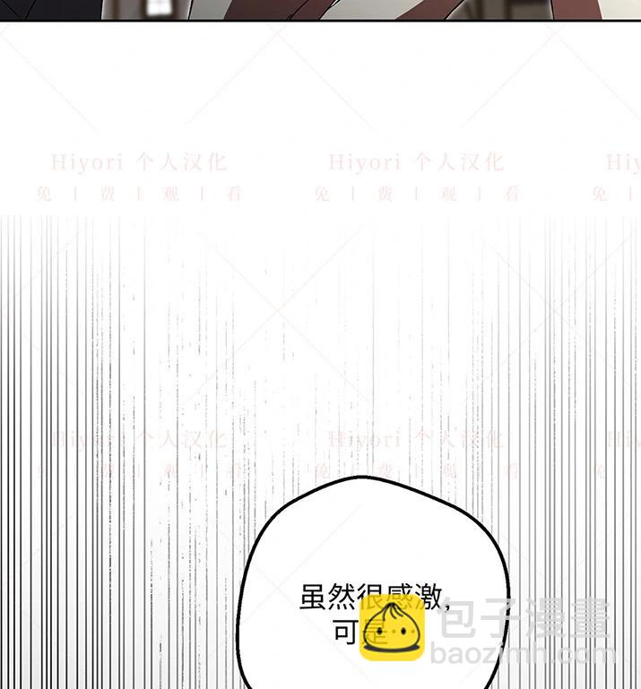 約翰愛蒂特 - 第23話(1/3) - 1
