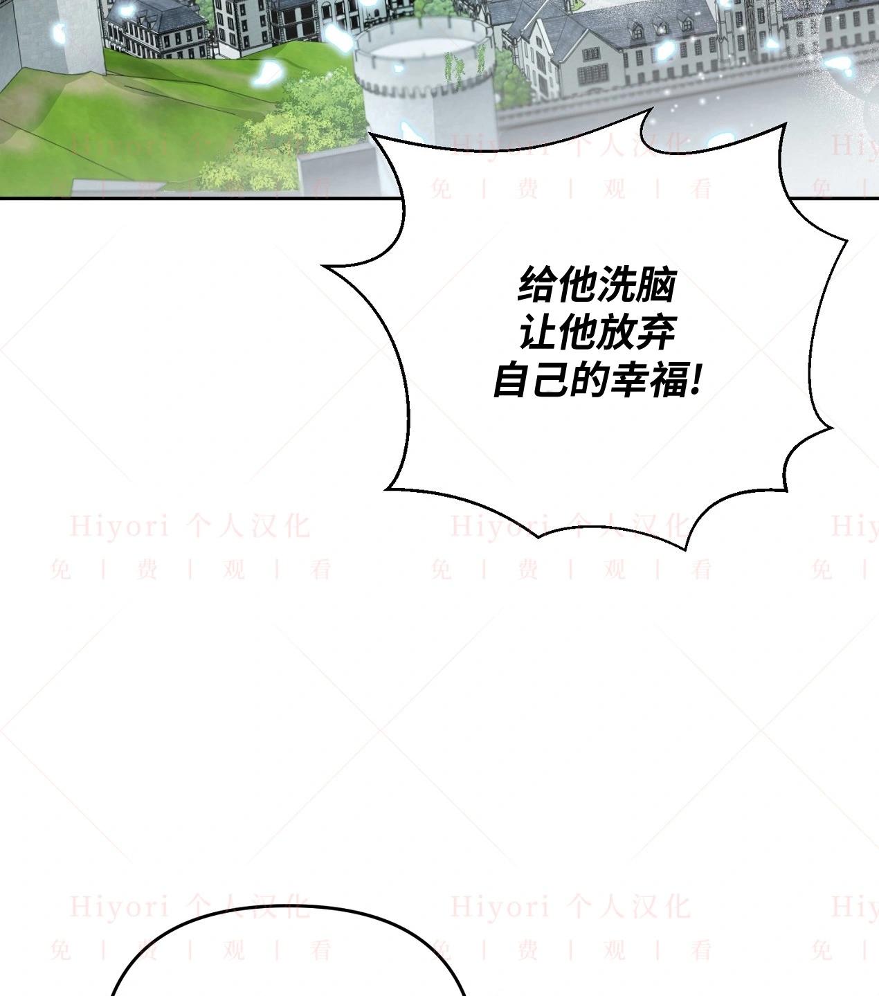 約翰愛蒂特 - 第05話(2/3) - 8