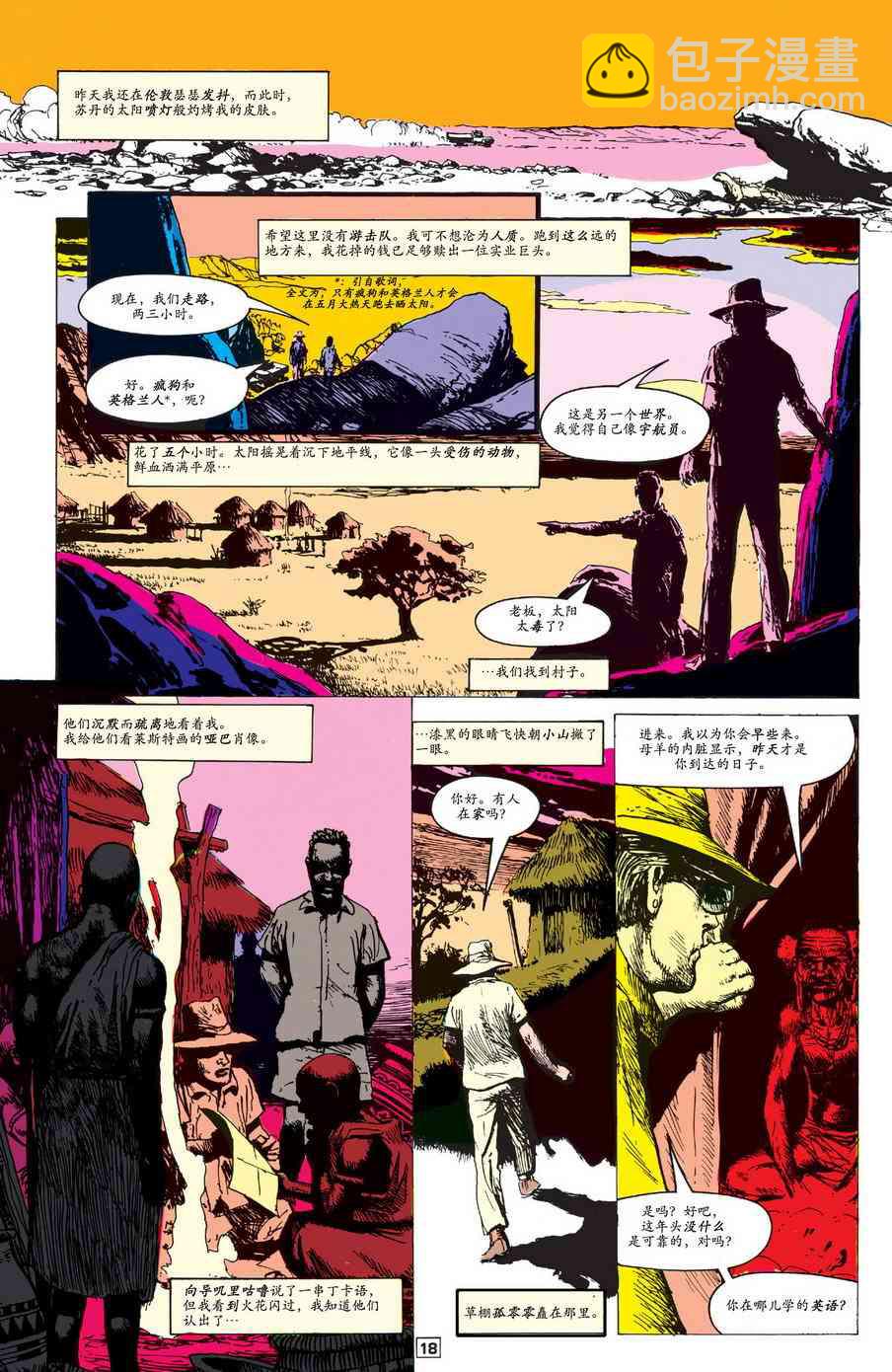 約翰·康斯坦丁：地獄神探 - 001原罪01 - 4